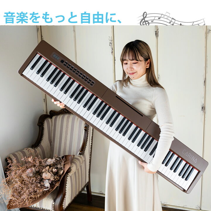 楽天市場】【5カラー】電子ピアノ 88鍵盤 充電タイプ dream音源 日本語 