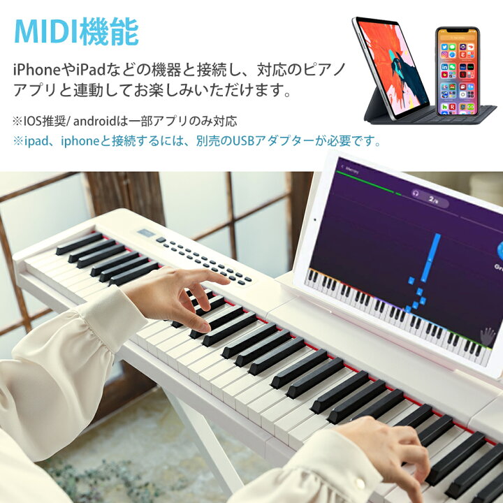 楽天市場】【最新モデル】電子ピアノ 88鍵盤 充電タイプ dream音源 