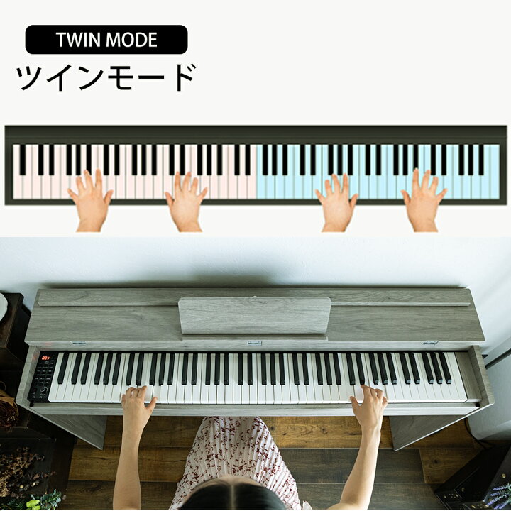 楽天市場】【6カラー】電子ピアノ 88鍵盤 ハンマーアクション鍵盤 