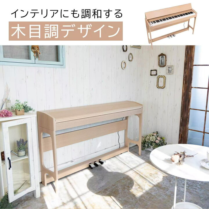楽天市場】【スライドカバー】電子ピアノ 88鍵盤 ハンマーアクション 