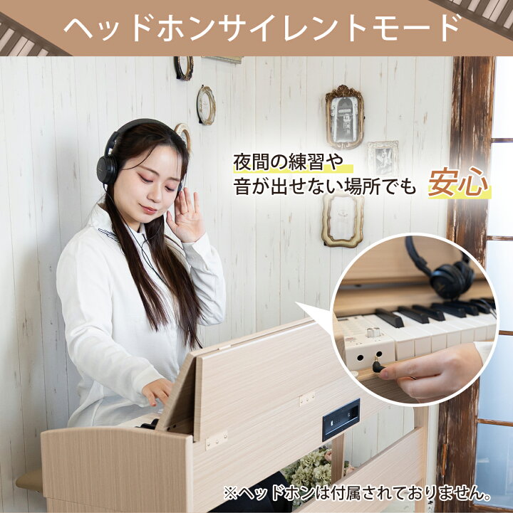 楽天市場】【スライドカバー】電子ピアノ 88鍵盤 ハンマーアクション 