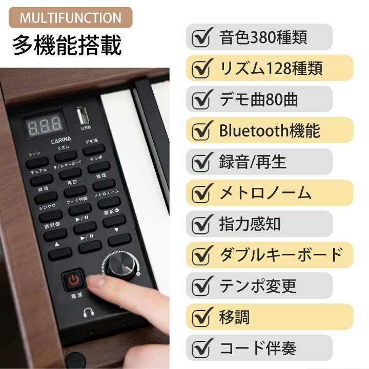 楽天市場】【スライドカバー】電子ピアノ 88鍵盤 ハンマーアクション 