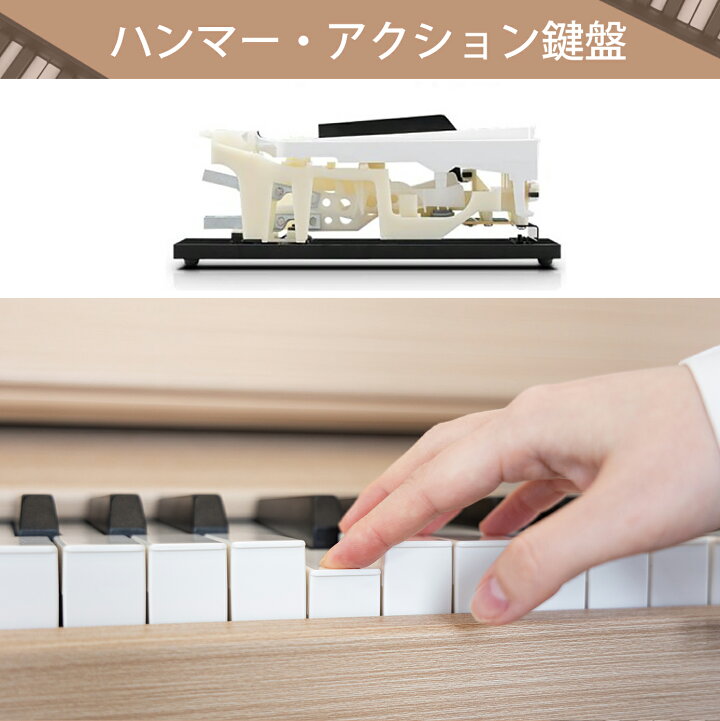 楽天市場】【スライドカバー】電子ピアノ 88鍵盤 ハンマーアクション 
