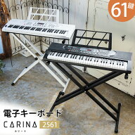 電子キーボード 61鍵盤 ピアノ シンセサイザー 給電 電池駆動 日本語操作ボタン 軽量 初心者 プレゼント …
