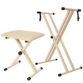 【5カラー】スタンド 電子ピアノスタンド ダブルスタンド 椅子 セット ピアノ台　88鍵盤 61鍵盤 キーボードスタンド ダブルレッグ キーボードベンチ ピアノイス X型 折りたたみ