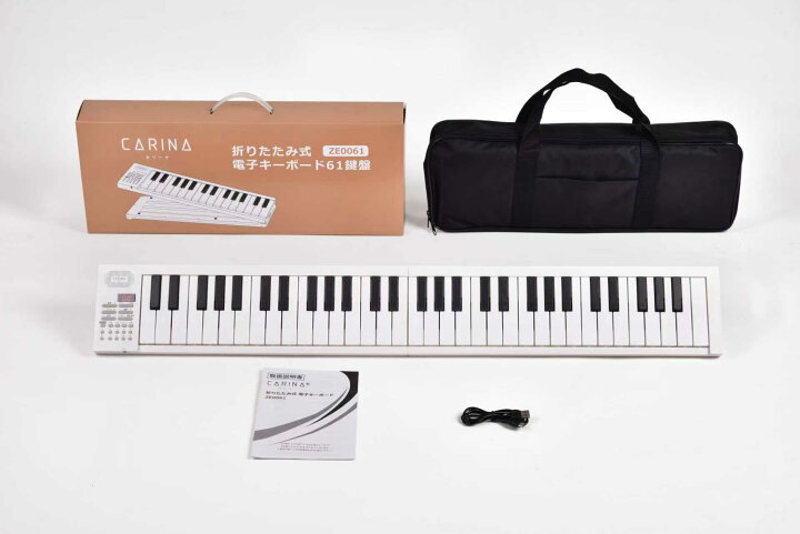 楽天市場】電子ピアノ 61鍵盤 折りたたみ キーボード 軽量 コンパクト 