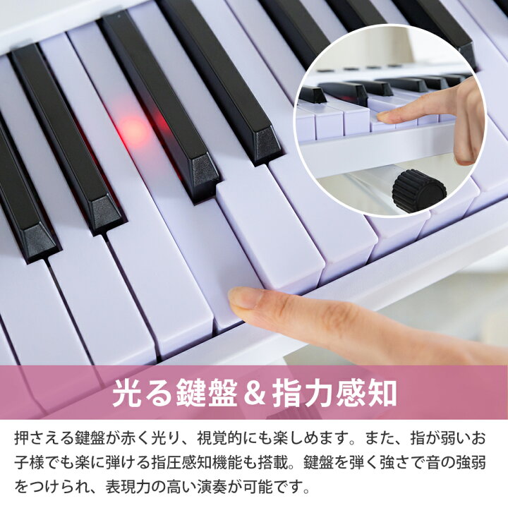 楽天市場】【最新モデル・鍵盤光る】折りたたみ電子ピアノ 88鍵盤 