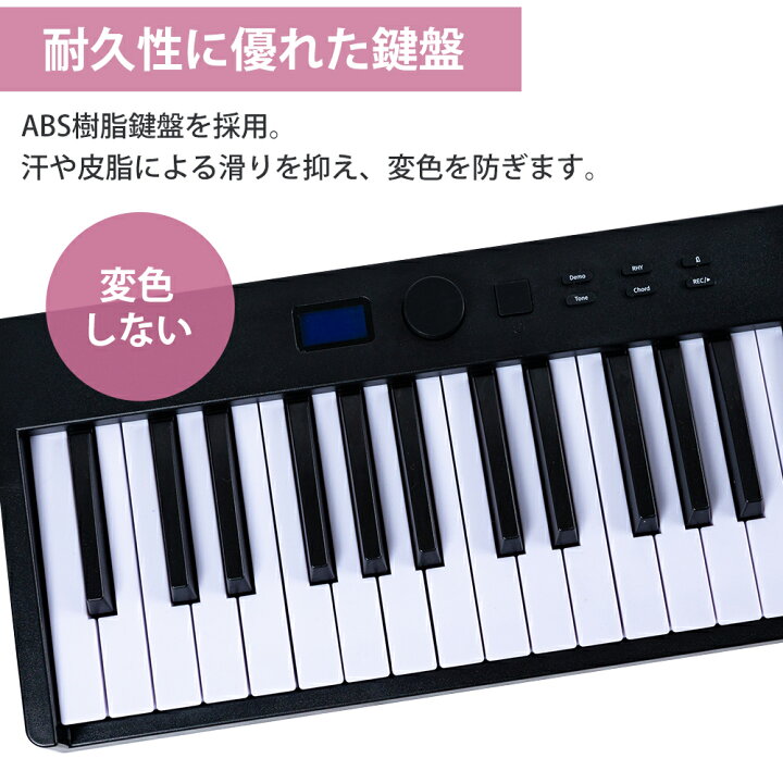 楽天市場】【最新モデル・鍵盤光る】折りたたみ電子ピアノ 88鍵盤 