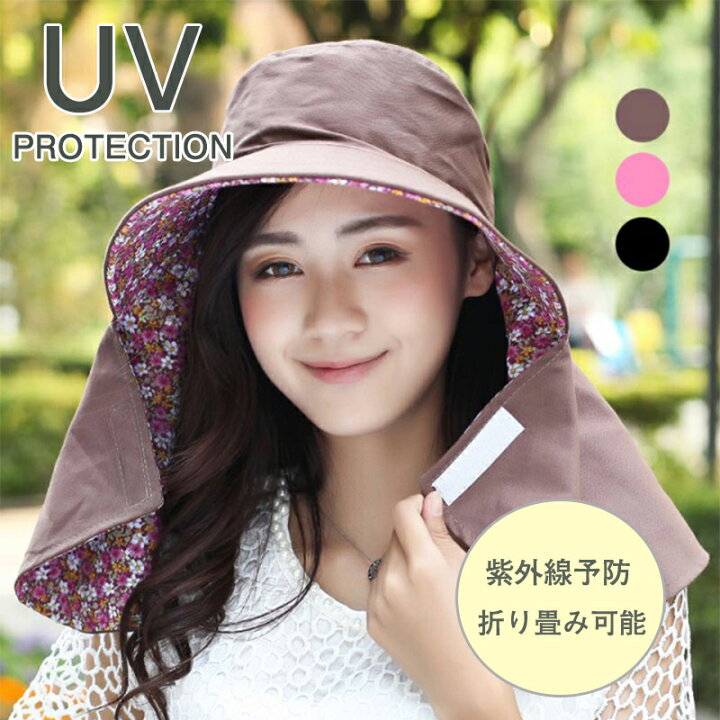 楽天市場】帽子 ハット サンバイザー 日除け日 焼け防止 UVカット レディース 夏 かわいい コットン リバーシブル 自転車 ガーデニング 庭仕事 : lalamart 楽天市場】帽子 ハット サンバイザー 日除け日 焼け防止 UVカット レディース 夏 かわいい コットン リバーシブル 自転車 ガーデニング 庭仕事 : lalamart