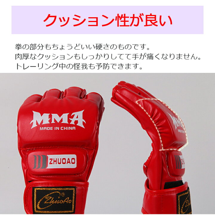 flcrck オープンフィンガーグローブ Mma ボクシング グローブ 総合 格闘技 パンチンググローブ ムエタイ キック トレーニング エクササイズ 新作人気モデル flcrck オープンフィンガーグローブ Mma ボクシング グローブ 総合 格闘技 パンチンググローブ ムエタイ キック トレーニング エクササイズ 新作人気モデル