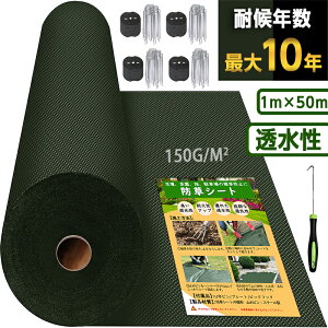ϋv hV[g 1mx50m x150g Œst ԕ~sv sDz V[g 10Nϋv GV[g sv  Gh~ G΍