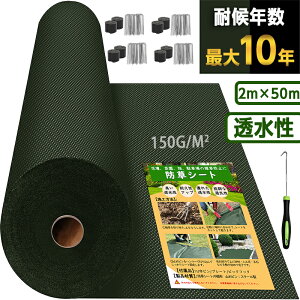 ϋv hV[g 2mx50m x150g Œst ԕ~sv sDz V[g 10Nϋv GV[g sv  Gh~ G΍