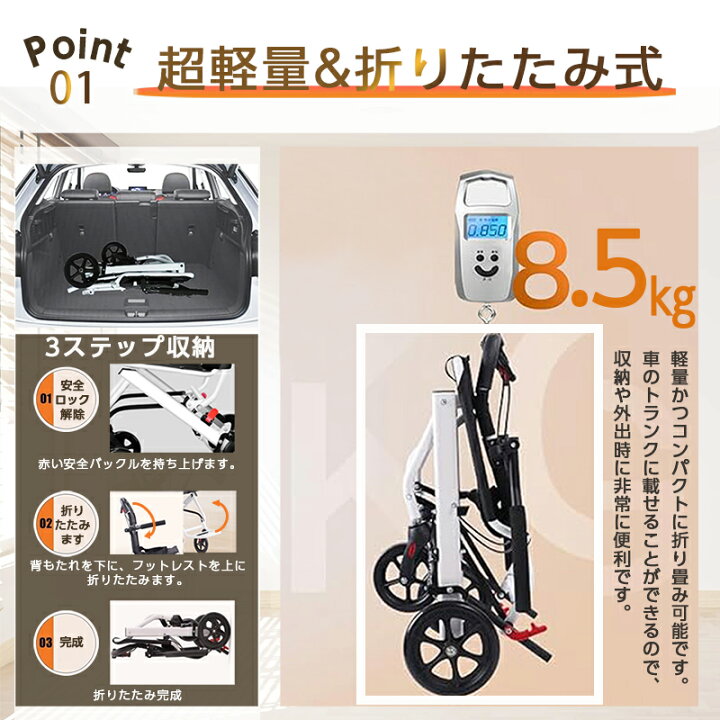 楽天市場】【7/20 14時～ 先着150名様使える10％cp】車椅子 軽量 