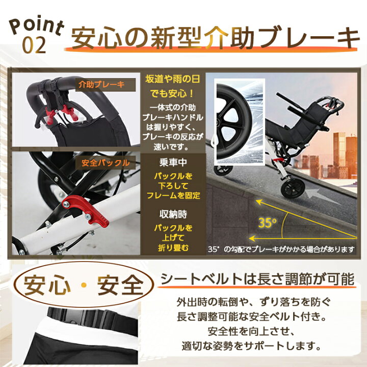 楽天市場】車椅子 軽量 コンパクト 折りたたみ 介助型 自立できる 簡易 