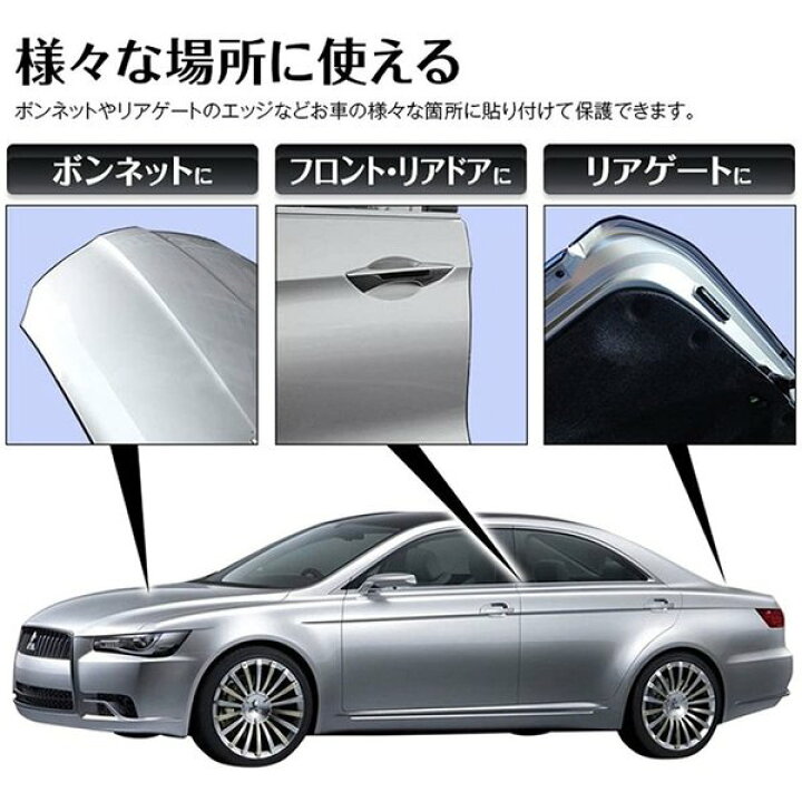 楽天市場 11 22 時 P3倍 ドアモール ドアエッジモール ドアガード カー用品 車 車カスタム 車パーツ メッキ ドレスアップ カーボン おしゃれ Lalamart 楽天市場 11 22 時 P3倍 ドアモール ドアエッジモール ドアガード カー用品 車 車カスタム 車パーツ メッキ ドレスアップ カーボン おしゃれ Lalamart