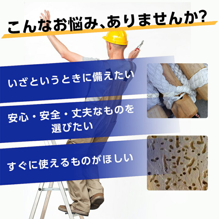 楽天市場】避難はしご 全長約5m 柔らかい ロープラダー エスケープ フック カラビナ付き 梯子 縄ばしご 屋外 室内 緊急 救難ロープ 救援はしご 逃げはしご 災害用 : lalamart 楽天市場】避難はしご 全長約5m 柔らかい ロープラダー エスケープ フック カラビナ付き 梯子 縄ばしご 屋外 室内 緊急 救難ロープ 救援はしご 逃げはしご 災害用 : lalamart