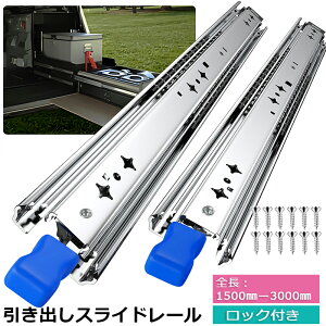 XCh[ dʗp 1500mm-3000mm DIY 53mm bNt őω׏d57kg dʗpXCh[ {[xAO O\ lWt ԈoXCh