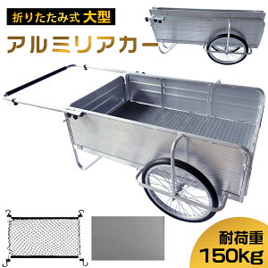 ybht OTCYzJ[ ^ A~J[ ܂肽ݎ y ω׏d150kg m[pN^C [֗ Hsv p}bg lbgt _ zp