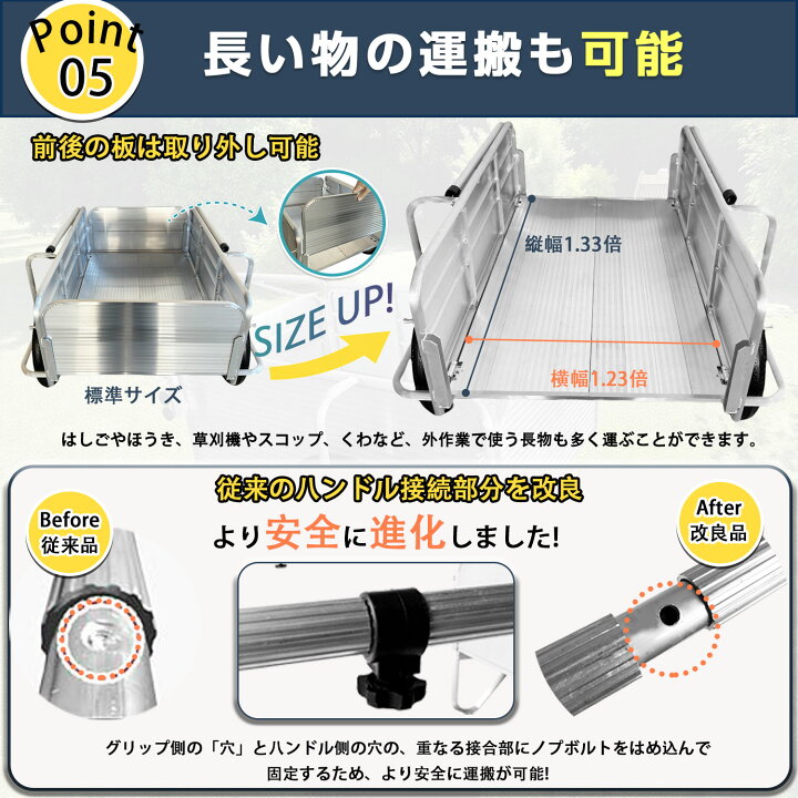 楽天市場】【ロッド付き ロングサイズ】リヤカー 大型 アルミリヤカー 