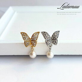 【無料ラッピング対応】パール バタフライ ピアス 2way 大ぶり エレガント シルバー ゴールド 上品 華やか 大人 結婚式 ウェディング ブライダル ギフト プレゼント 入学式 卒業式 フォーマル レディース 20代 30代 40代 50代 ラッピング バレンタイン ホワイトデー 着物