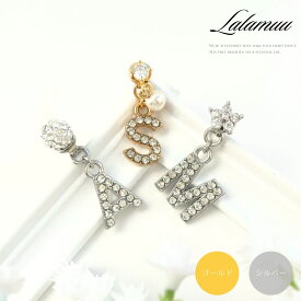 【無料ラッピング対応】イニシャル ピアス レディース 両耳 2way シルバー ゴールド ジルコニア ギフト プレゼント アルファベット 英字 大人 誕生日 母の日 使いやすい カジュアル 可愛い 大人 結婚式 普段使い 20代 30代 40代 50代 オケージョン バレンタイン ホワイトデー