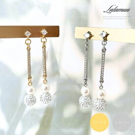 【無料ラッピング対応】ピアス 金属アレルギー対応 ぶら下がり ラインストーン パール ゴールド シルバー 普段使い 結婚式 ウェディング フォーマル レディース プレゼント ギフト 誕生日 大人 女性 20代 30代 40代 50代 オケージョン ラッピング バレンタイン ホワイトデー