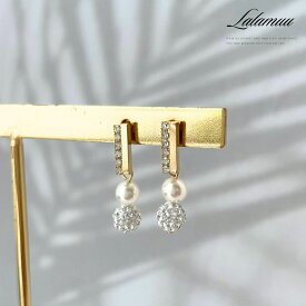 【無料ラッピング対応】ピアス ゴールド パール 小さめ 小さい 普段使い 使いやすい フォーマル レディース プレゼント ペア ギフト 誕生日 大人 二次会 オケージョン ラッピング バレンタイン ホワイトデー