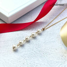 【無料ラッピング対応】ネックレス 5連パール レディース 約50cm 調節可能 お呼ばれ ゴールド エレガント 使いやすい 上品 可愛い 大人 プレゼント 入学式 卒業式 フォーマル 普段使い 20代 30代 40代 50代 オケージョン プレゼント バレンタイン ホワイトデー