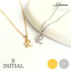 【無料ラッピング対応】イニシャル ネックレス レディース シルバー ゴールド 華奢 筆記体 ギフト プレゼント 冬 ペアルック アルファベット 英字 誕生日 シンプル 使いやすい 普段使い 50cm 普段使い 20代 30代 40代 50代 オケージョン 人気 バレンタイン ホワイトデー