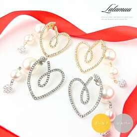 【無料ラッピング対応】2way ビッグハート パール付き ピアス ジルコニア ハートモチーフ ラインストーン パヴェボール 揺れる ゴールド シルバー 華やか 大ぶり パーティー レディース プレゼント ギフト 誕生日 おしゃれ 20代 30代 40代 50代 バレンタイン ホワイトデー