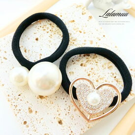 ヘアゴム　パール　2本セット　ハート　跡がつきにくい　ブレスレット　プレゼント　ラッピング 大人っぽい おしゃれ ヘアアクセサリー 大粒 黒ゴム 太めゴム 大人 上品 エレガント カジュアル 黒 ブラック 通学 仕事 ギフト お祝い 卒園 入学 バレンタイン ホワイトデー