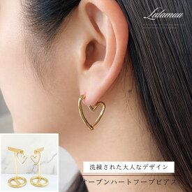 【無料ラッピング対応】オープンハート ハート ピアス フープ 大人 シンプル 着物 ドレス ワンピース 揺れる 上品 ゴールド シルバーフォーマル レディース プレゼント ギフト 贈り物 誕生日 大人 おしゃれ 送料無料 オフィスカジュアル 20代 30代 40代 50代