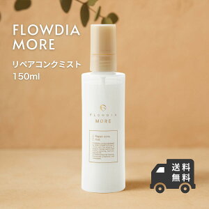 f~ t[fBA A wA}XN yARN ~Xg 150ml DEMI FROWDIA RXeBNX ێ   AEgoX g[gg _[W