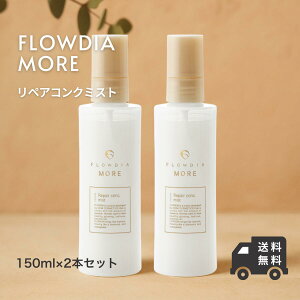 2_Zbg f~ t[fBA A yARN ~Xg 150mL ێ   DEMI FLOWDIA 􂢗Ȃ AEgoX g[gg _[W 炳 g[gg ~Xg^Cv 􂢗