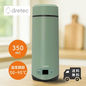 hebN 鉷{g PO-166 O[ 350ml {g^ dCPg usb 鉷{g ybg{g 6iK R[hX ItBX {g s gx 