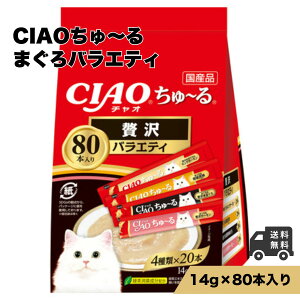CIAO(`I) ` ґoGeB 14g×80{ Lbgt[h L GT  Ⴈ[ `I`[ LXibN t t̂