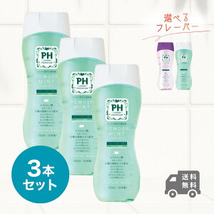 yIׂ3{Zbgz fP[g][p\[v 150ml PH JAPAN {  fP[g][PA  Tj^[ YPA   L E  tFPA VIO A~m_ fP[g