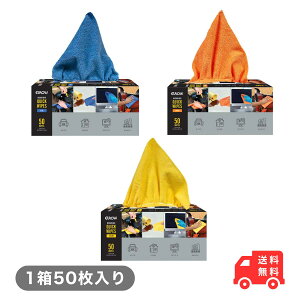 �R�X�g�R EUROW �}�C�N�����C�v 50������ �g���̂ă^�I�� ���J���[���I�щ����� COSTCO 30.5×30.5cm �N���[�j���O�N���X �@�� �|�� ���� �ė��p�\ ����@�� �}�C�N���t�@�C�o�[ �N�C�b�N