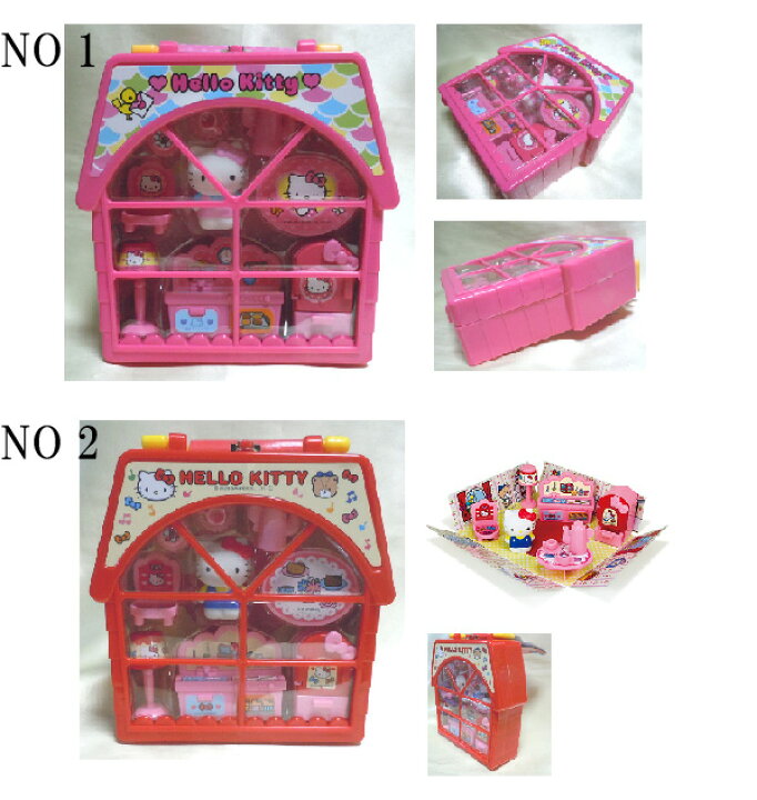 楽天市場】ハローキティ ままごと 玩具 キティ ハウス キティちゃん 