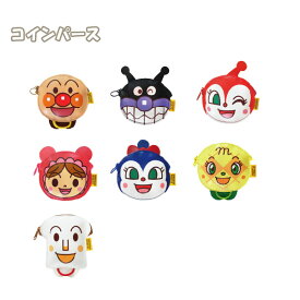 楽天市場 アンパンマン キャラクターあかちゃんまん 財布 コインケース キッズファッション キッズ ベビー マタニティの通販