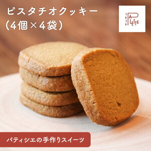 sX^`INbL[ 4×4 bL[ mَq Ăَq  |Cg  [ yY peBVG o^[ oj eB[^C َq [  Mtg