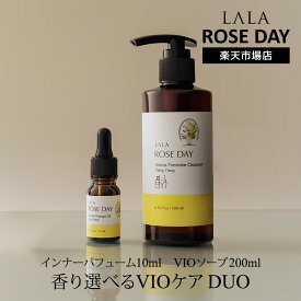 デュオ VIO スキンケア インナーパフューム デリケートゾーン アロマ オイル 10ml ジェルソープ 200ml 香水 下着 ローズ イランイラン ジャスミン オイル フェムケア PMS 膣 乾燥 保湿 清潔 香り【楽天海外通販】