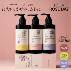 VIO デリケートゾーン 専用 シャンプー フェムケア ソープ 石けん 消臭 下着 アロマ ローズ イランイラン ジャスミン 200ml ウォッシュ 生理 おりもの PMS 膣 ムレ ニオイ 臭い 不快感 清潔 黒ずみ かゆみ vio におい 弱酸性 スキンケア【楽天海外通販】