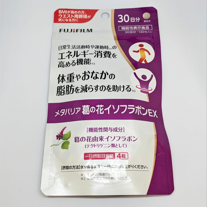 楽天市場】メタバリア 葛の花イソフラボンEX 120粒 30日分 フジ 