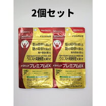楽天市場】メタバリア プレミアム sの通販 