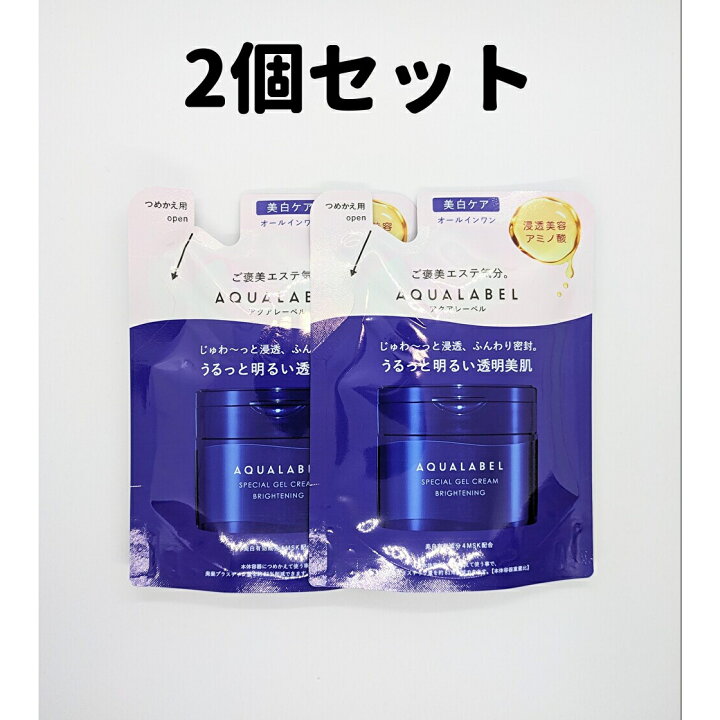楽天市場】アクアレーベル オールインワン 青 2個 81g×2 詰め替え 詰替 