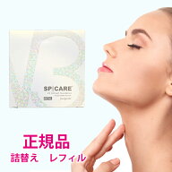 正規品 V3 ブリリアント ファンデーション レフィル V3 ファンデーション 1個 15g ファンデ V3ファンデ …