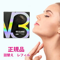 正規品 v3ファンデーション レフィル V3 ファンデーション 1個 15g ファンデ V3ファンデ スピケア SPCARE…