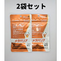 楽天市場】メタバリア 720粒の通販 