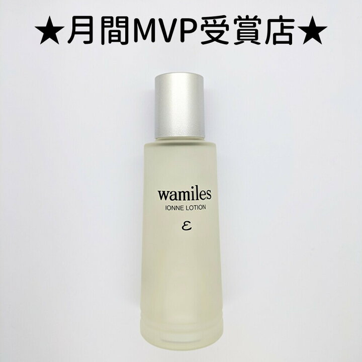 楽天市場】ワミレス イオンヌ ローションε 100ml イオンヌ ローション  